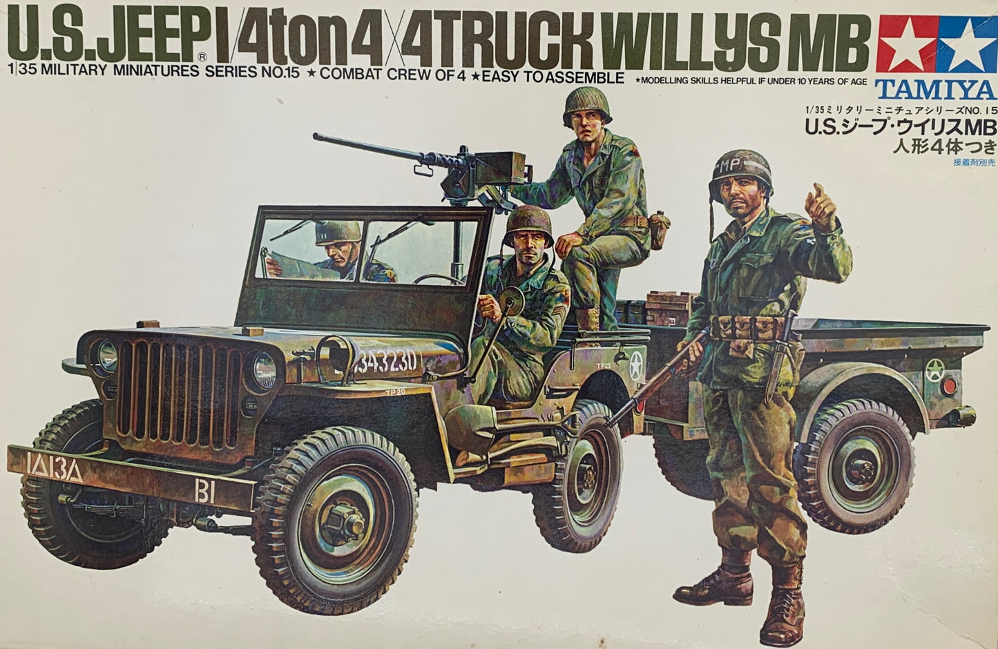 Tamiya U.S. Jeep 1/4 Ton 4x4 Truck Willys MB, 1/35 Scale Model Kit