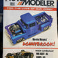 Auto Modeler Magazine
