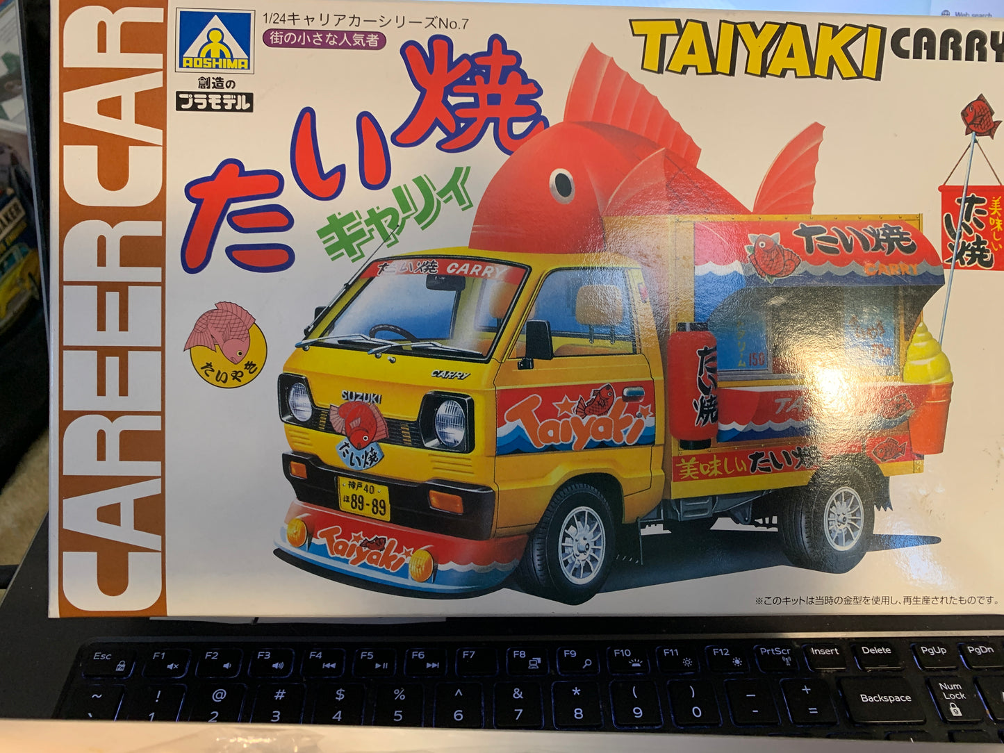 Aoshima Taiyaki Carry, a 1/24-scale Japanese Suzuki Carry food-truck kit