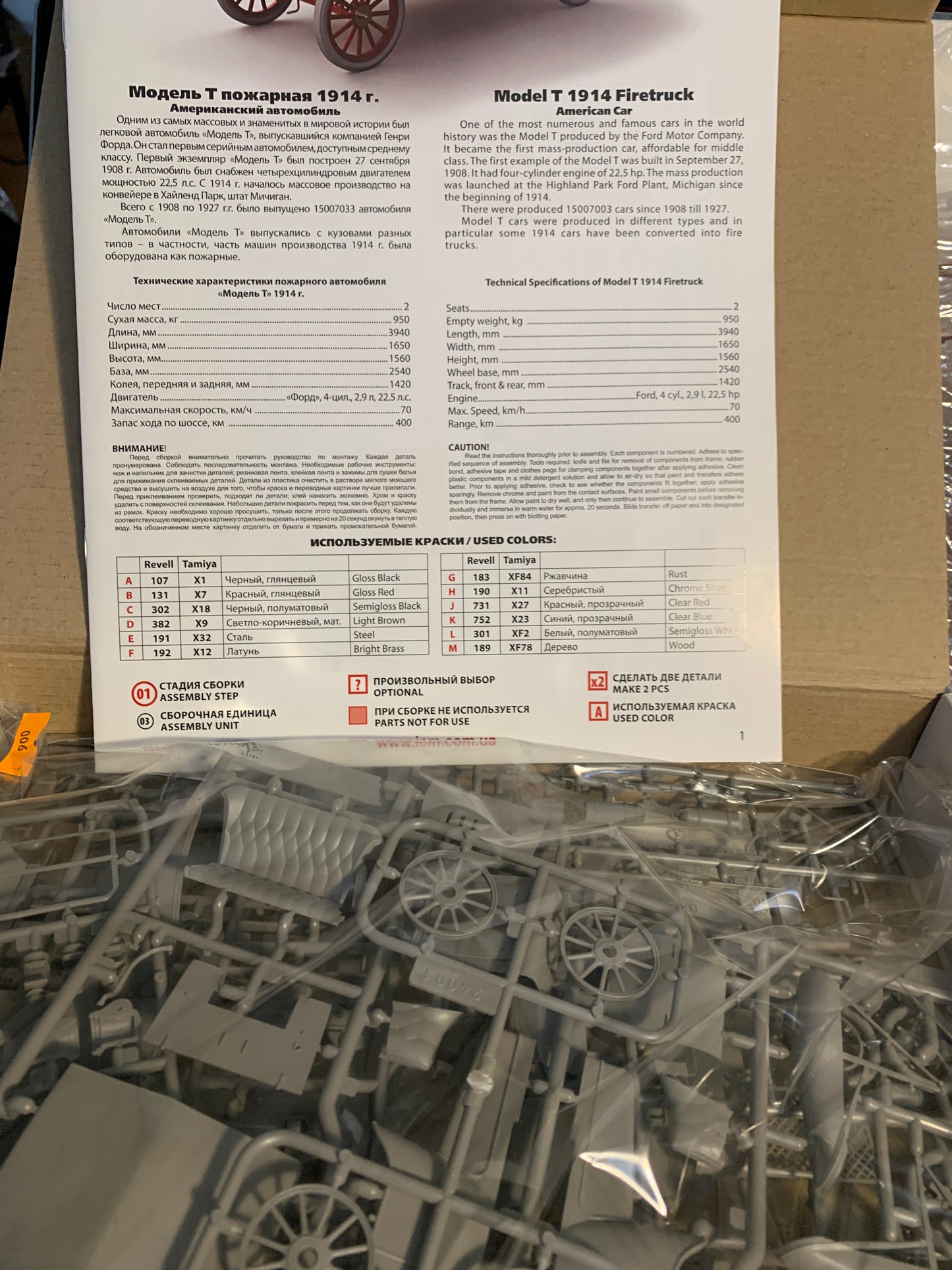 ICM 1914 Model T Firetruck, kit 24004, 1/24 scale